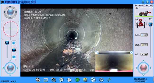沙河管道CCTV检测专家-炜誉市政工程有限公司