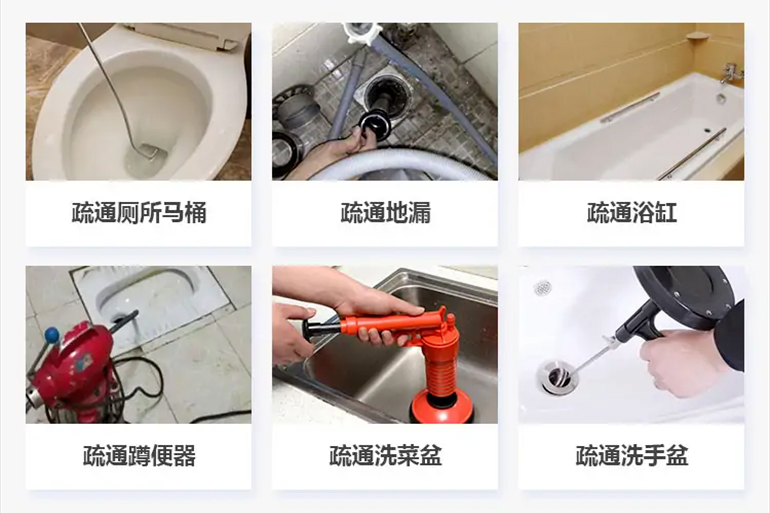 沙河下水道疏通电话【管道疏通】24h专业上门服务